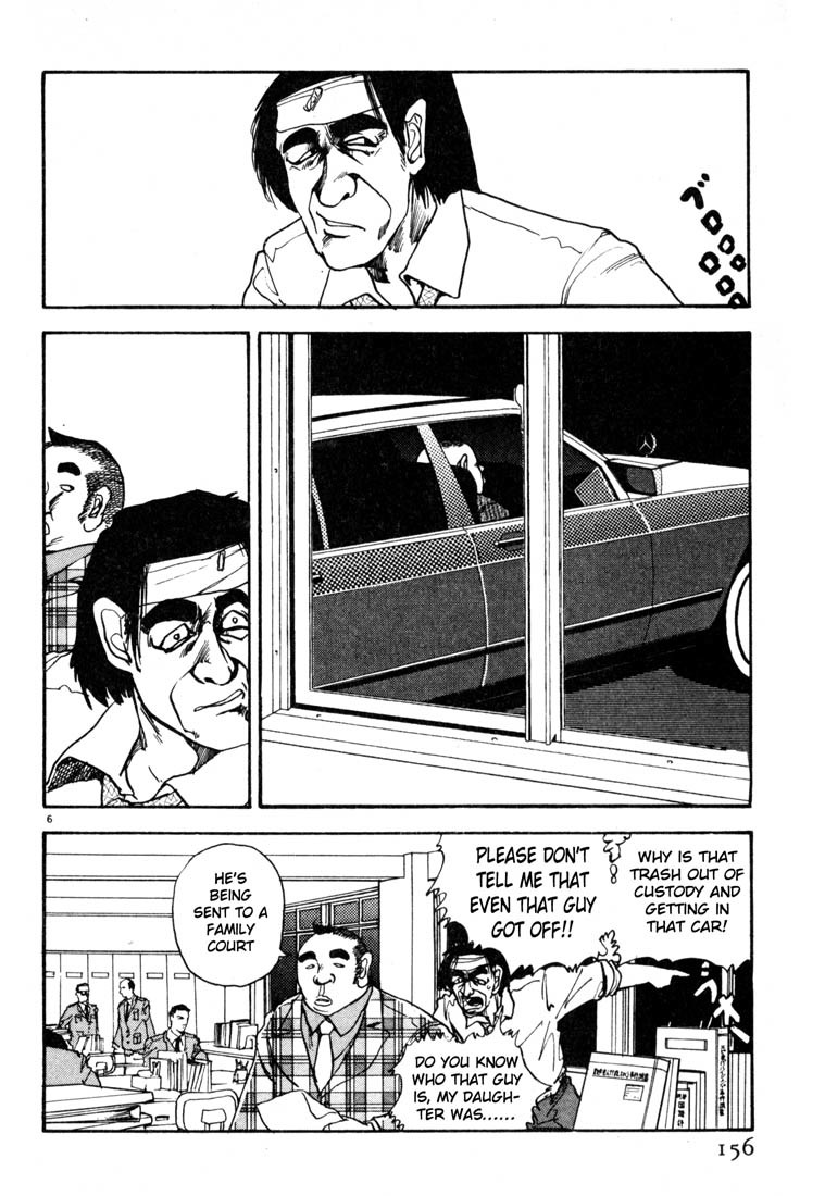 Arigatou Chapter 8 page 6 - Chapter 8: Sleeping in Prison