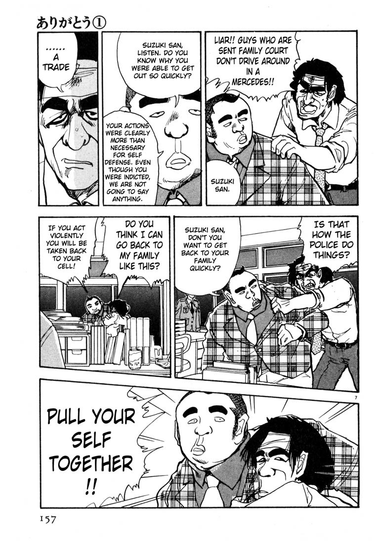 Arigatou Chapter 8 page 7 - Chapter 8: Sleeping in Prison