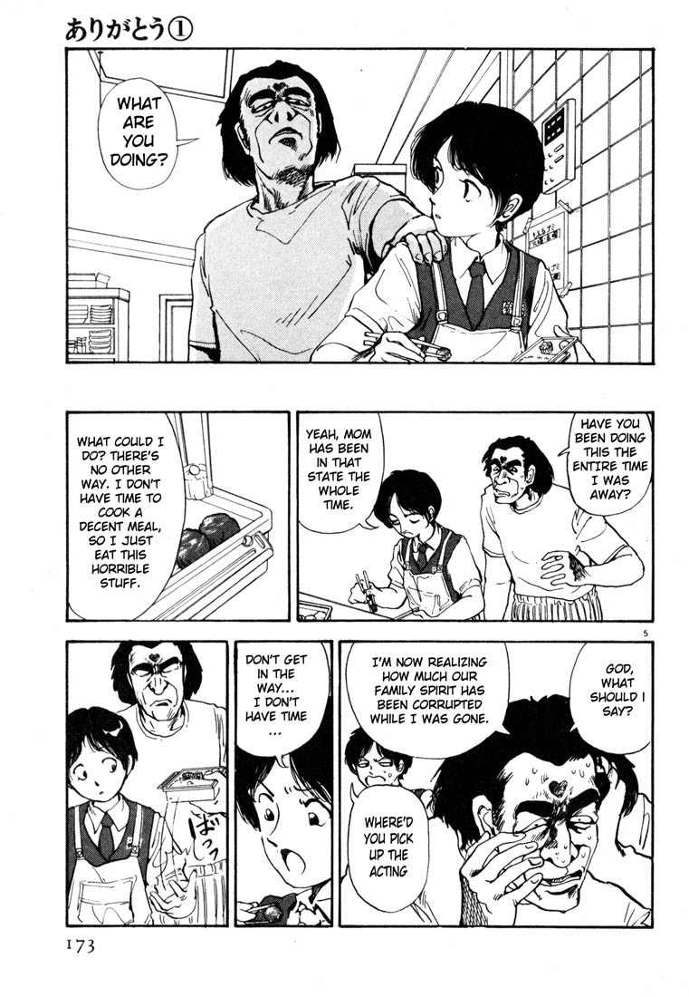 Arigatou Chapter 9 page 5 - Chapter 9: Making a Bento
