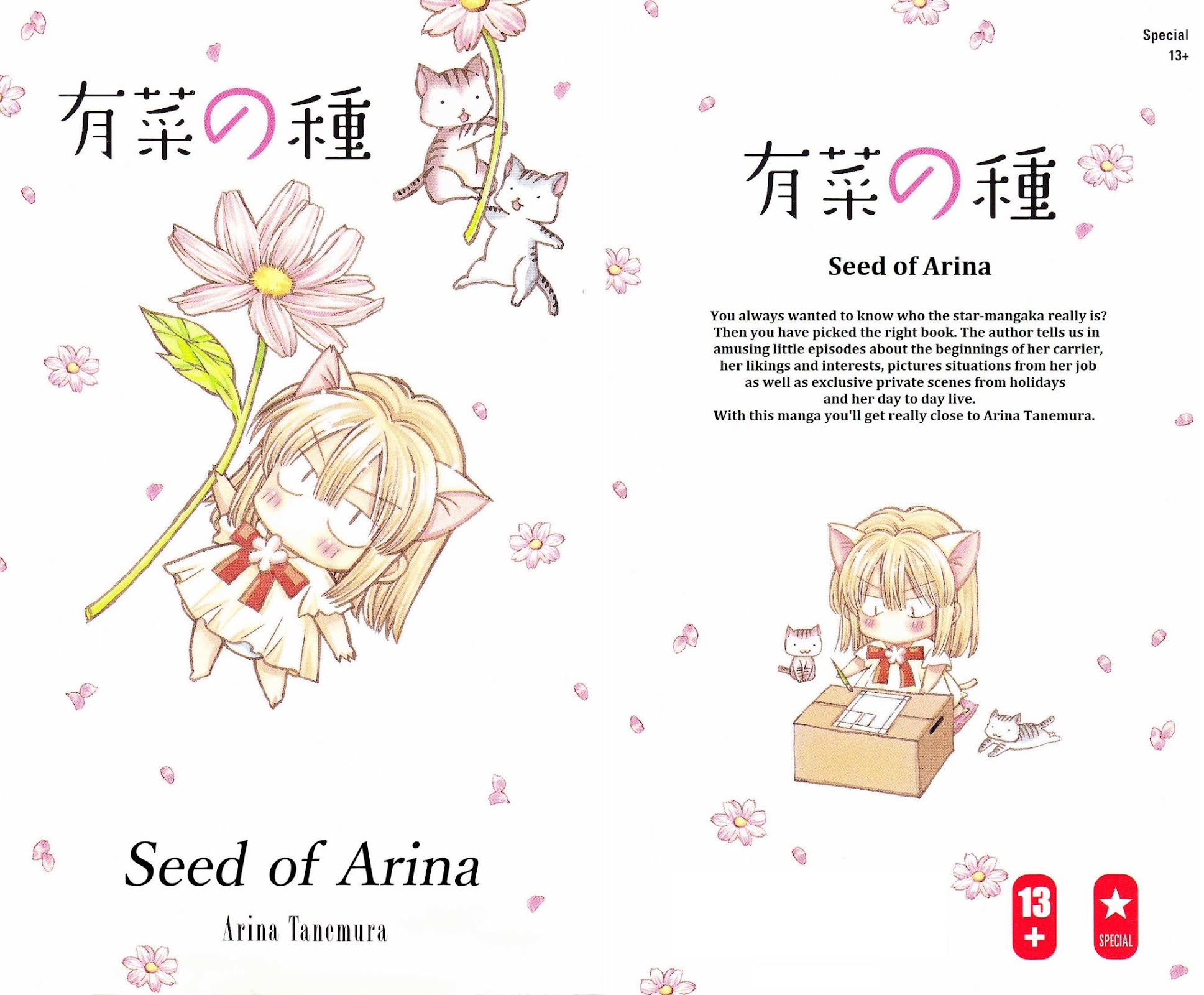 Arina no Tane Chapter 1.4-2 page 2 - Chapter 1-4 v2