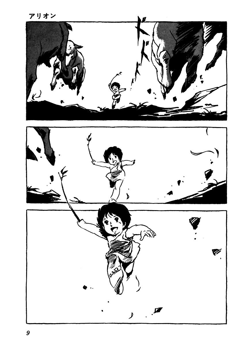 Arion Chapter 1 page 11 - Chapter 1