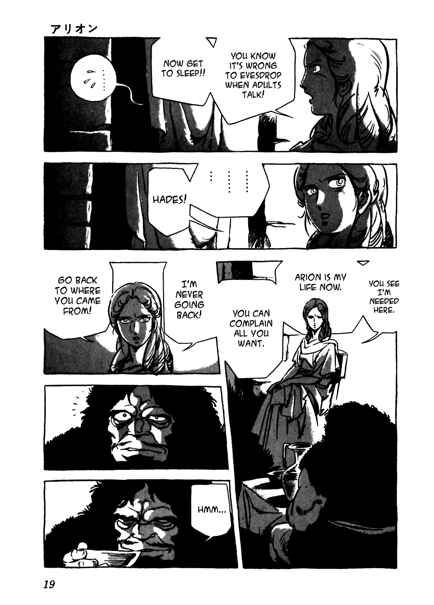 Arion Chapter 1 page 21 - Chapter 1