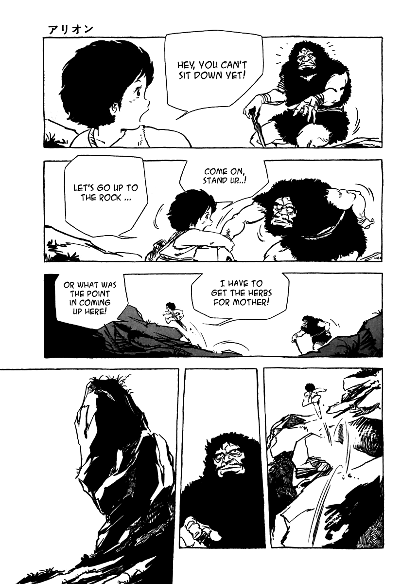 Arion Chapter 1 page 23 - Chapter 1