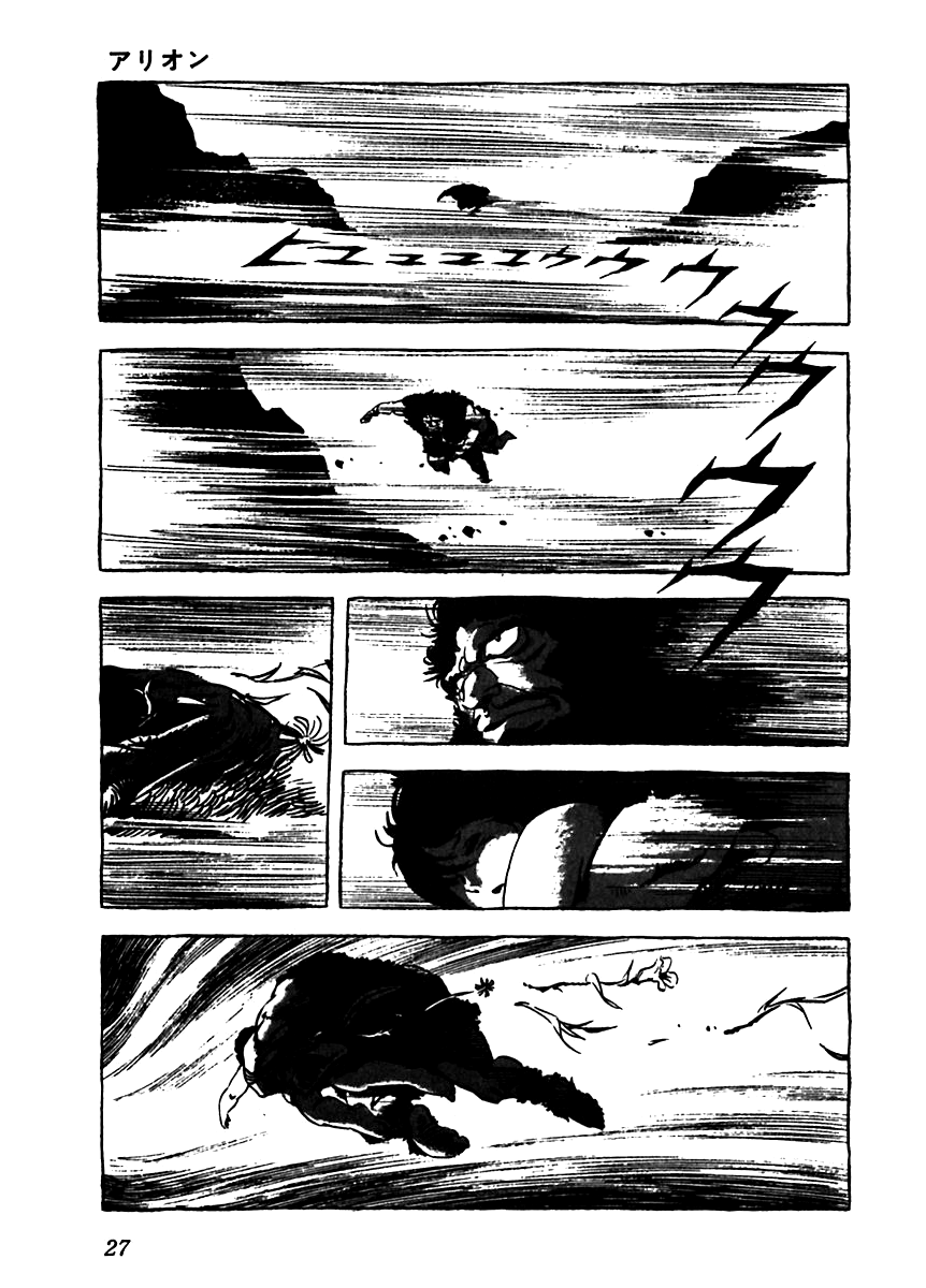 Arion Chapter 1 page 29 - Chapter 1