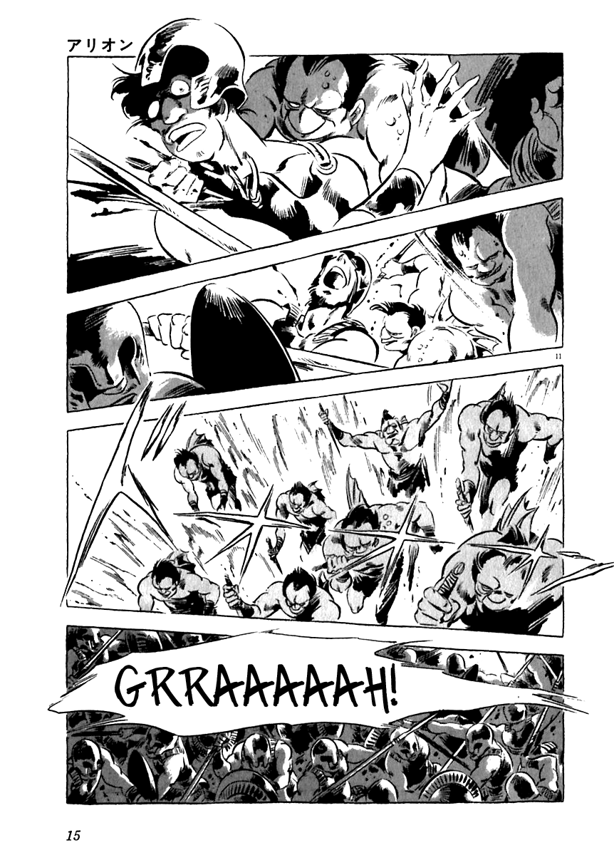 Arion Chapter 10 page 15 - Chapter 10