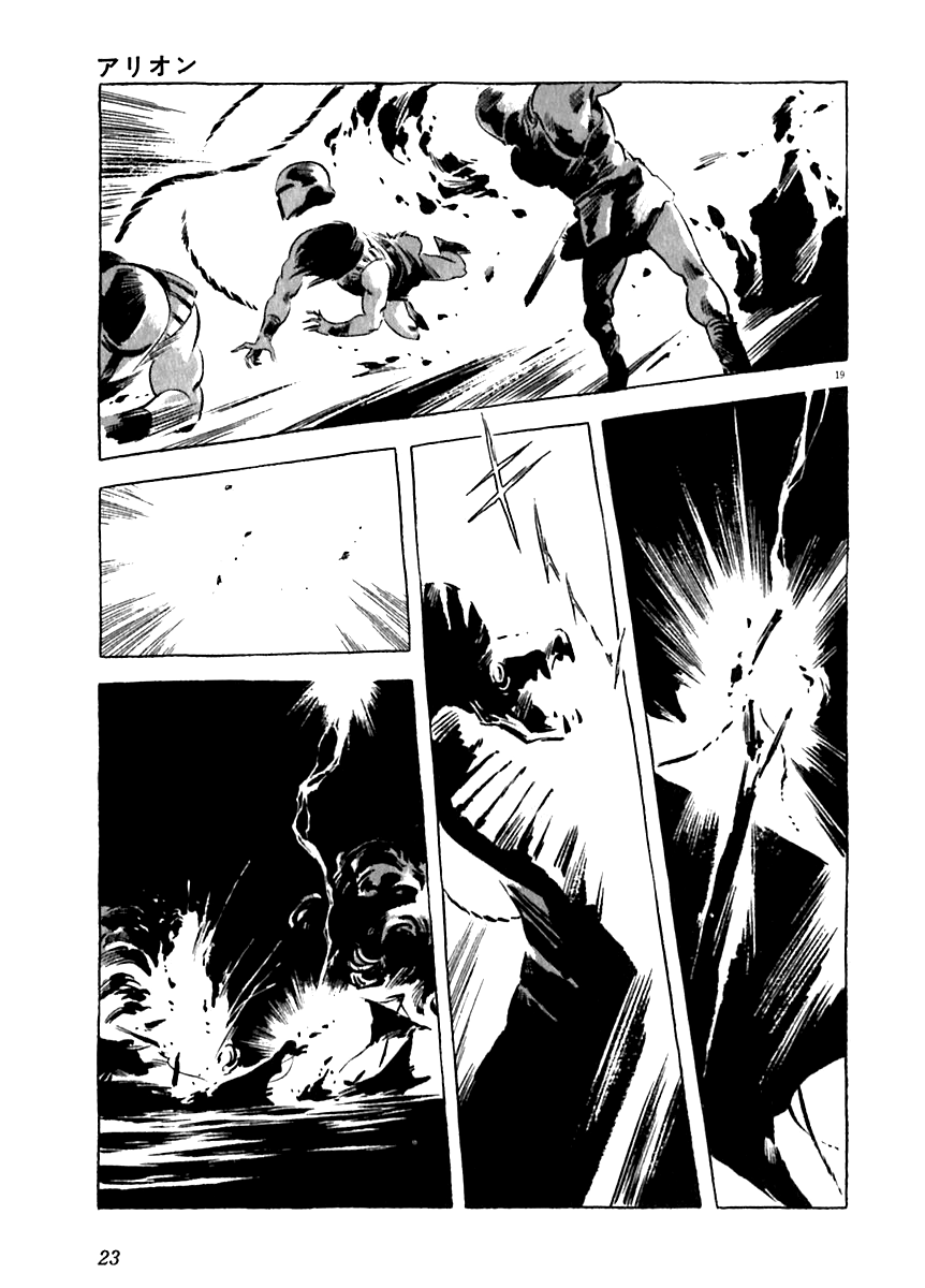 Arion Chapter 10 page 23 - Chapter 10