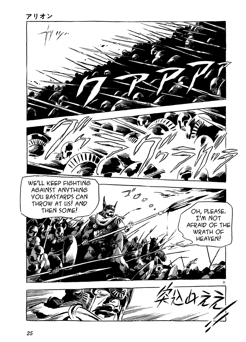 Arion Chapter 10 page 25 - Chapter 10