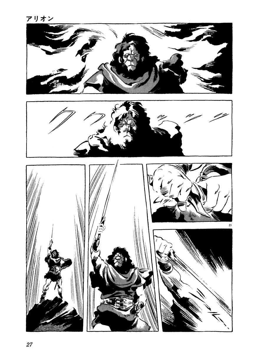 Arion Chapter 10 page 27 - Chapter 10