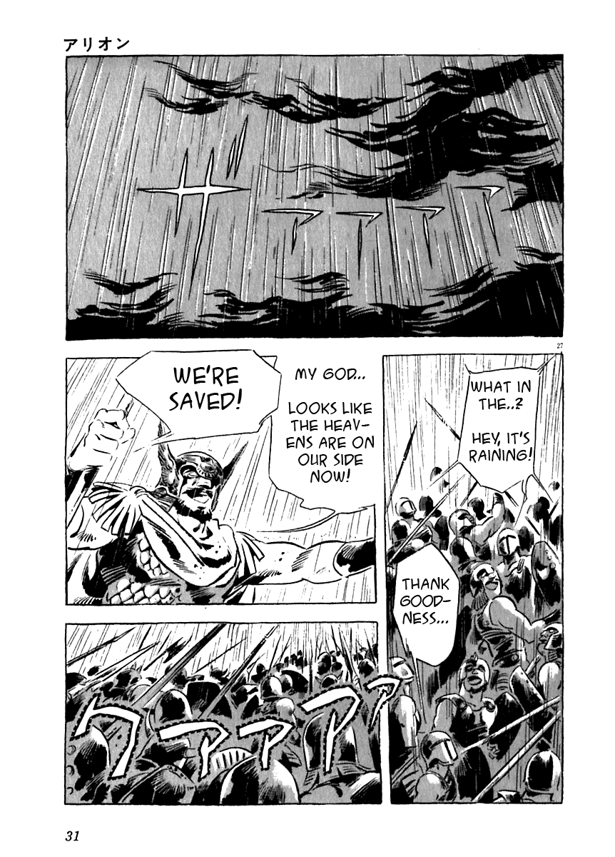 Arion Chapter 10 page 31 - Chapter 10