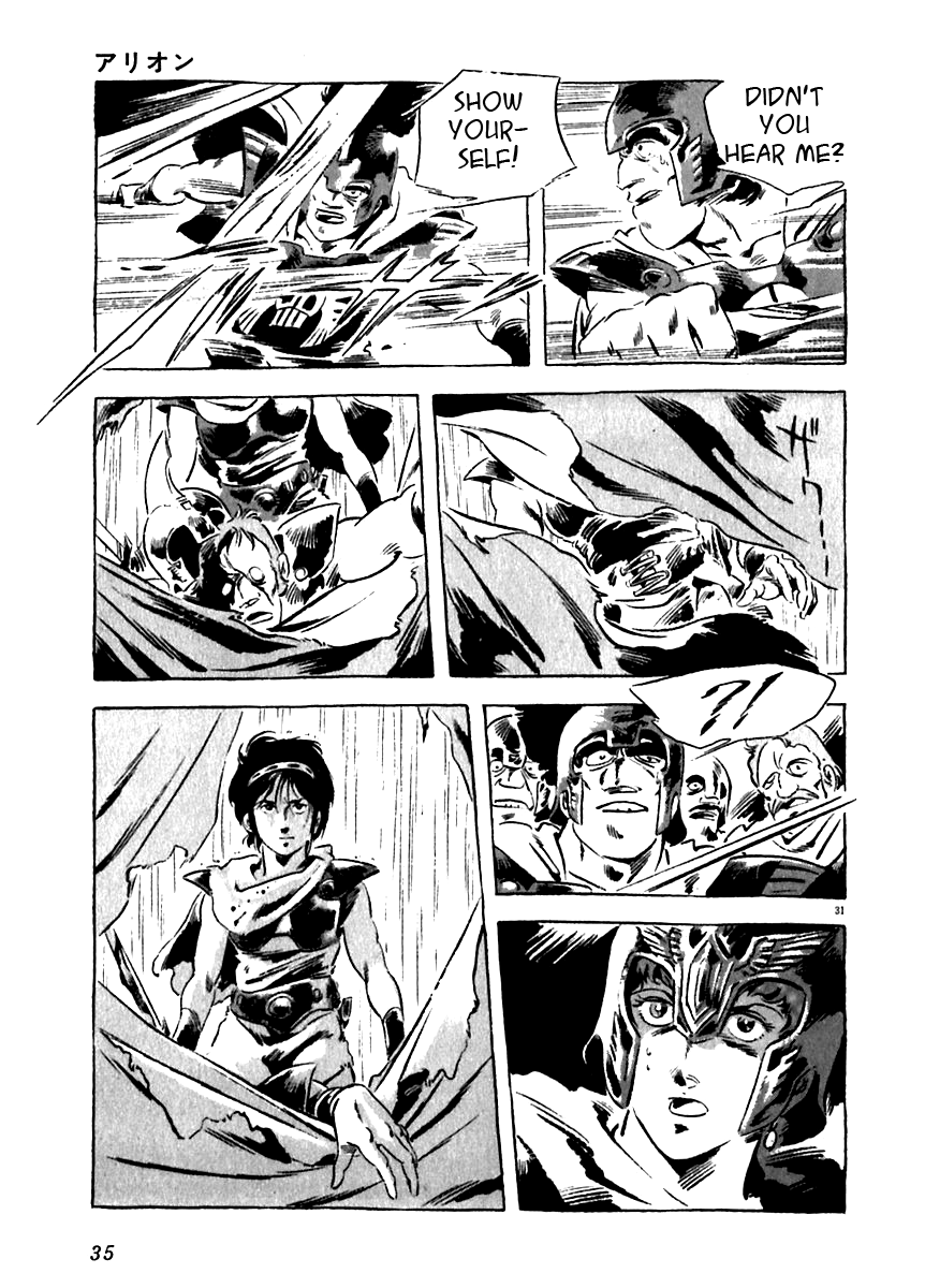 Arion Chapter 10 page 35 - Chapter 10