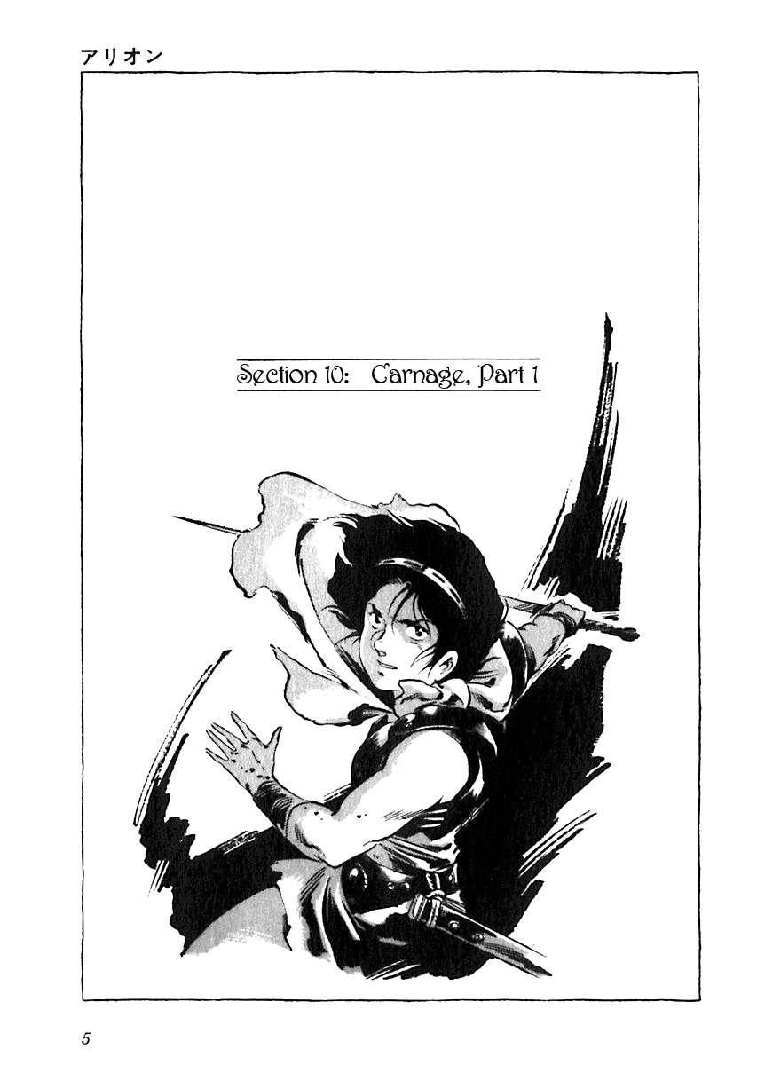 Arion Chapter 10 page 6 - Chapter 10
