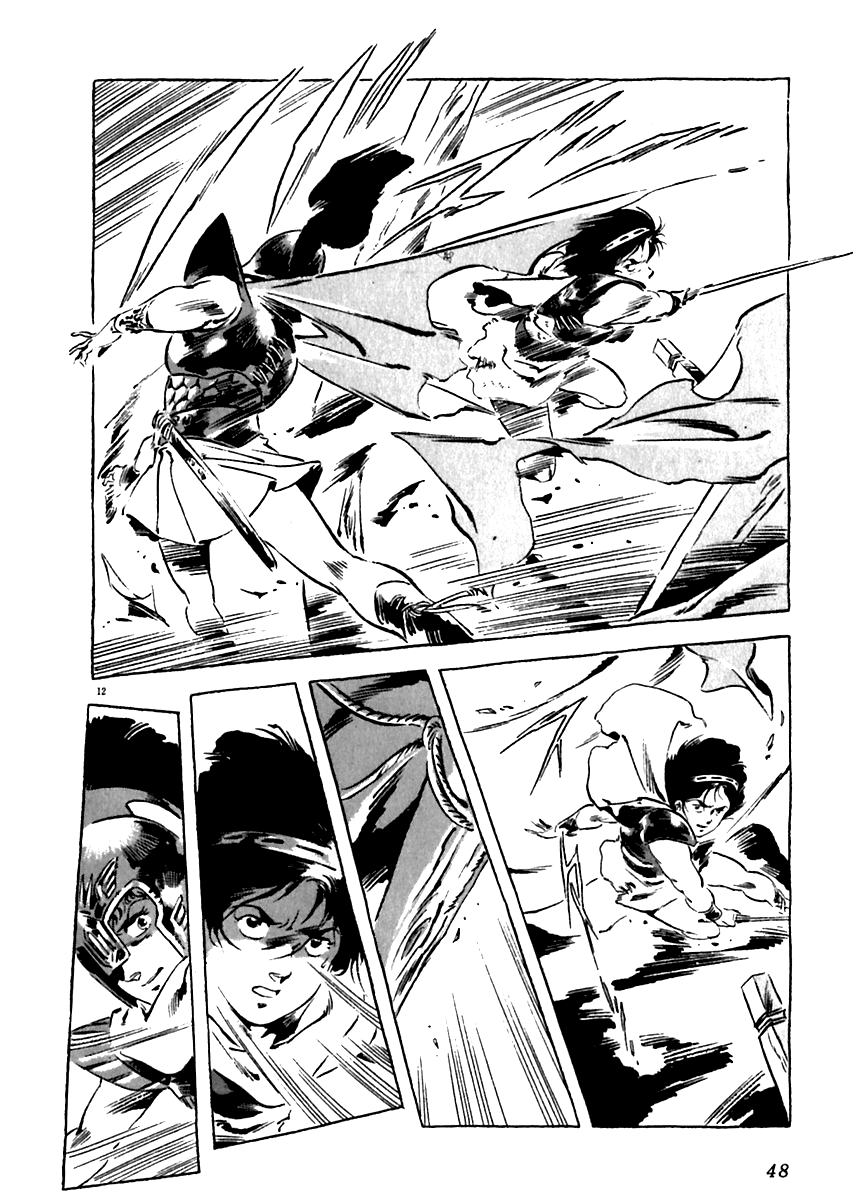 Arion Chapter 11 page 12 - Chapter 11
