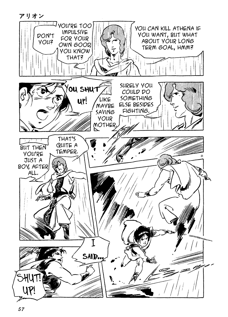 Arion Chapter 11 page 21 - Chapter 11