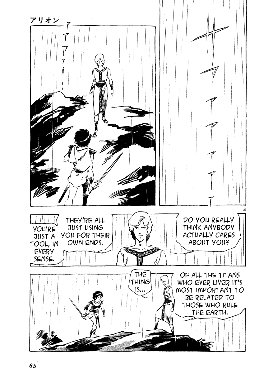 Arion Chapter 11 page 29 - Chapter 11