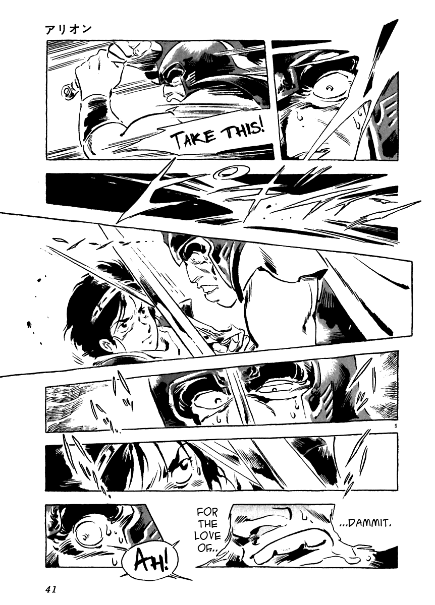 Arion Chapter 11 page 5 - Chapter 11