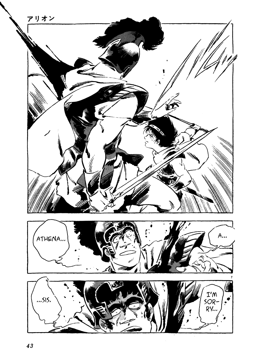 Arion Chapter 11 page 7 - Chapter 11