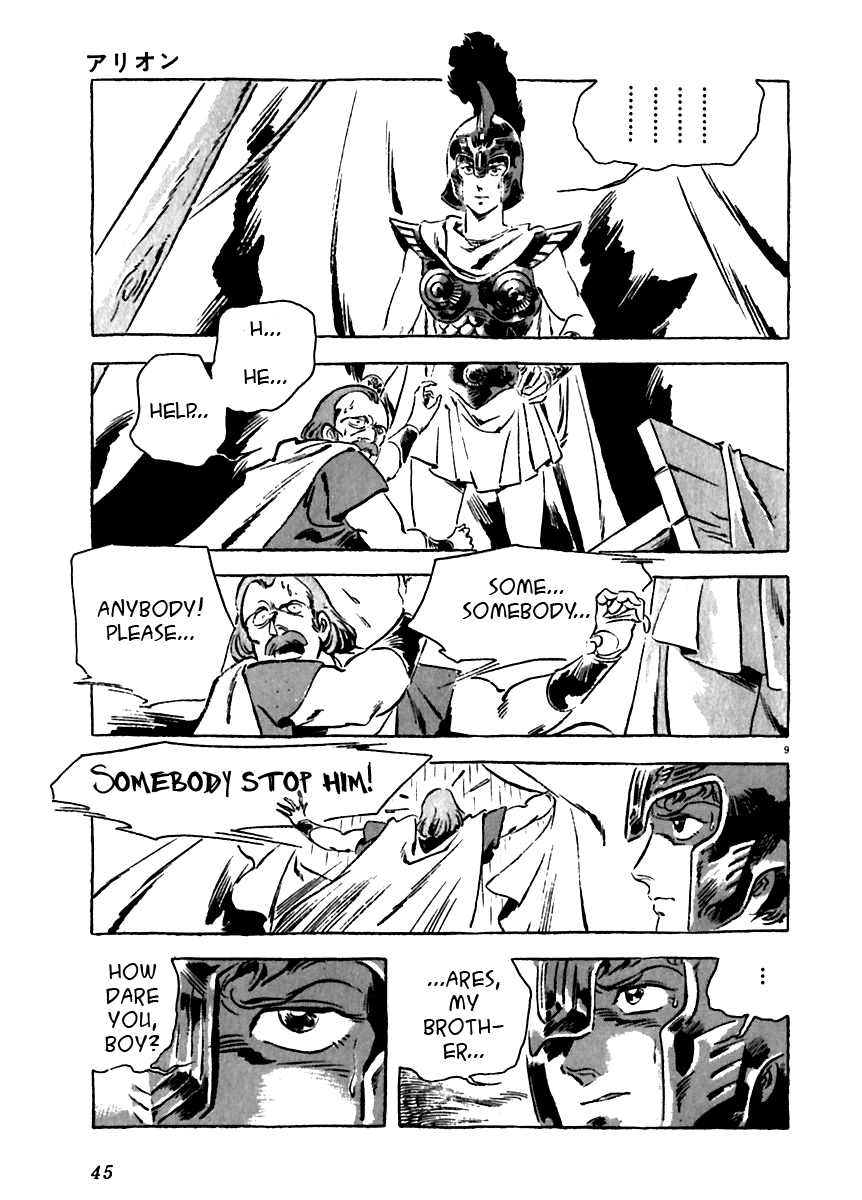 Arion Chapter 11 page 9 - Chapter 11