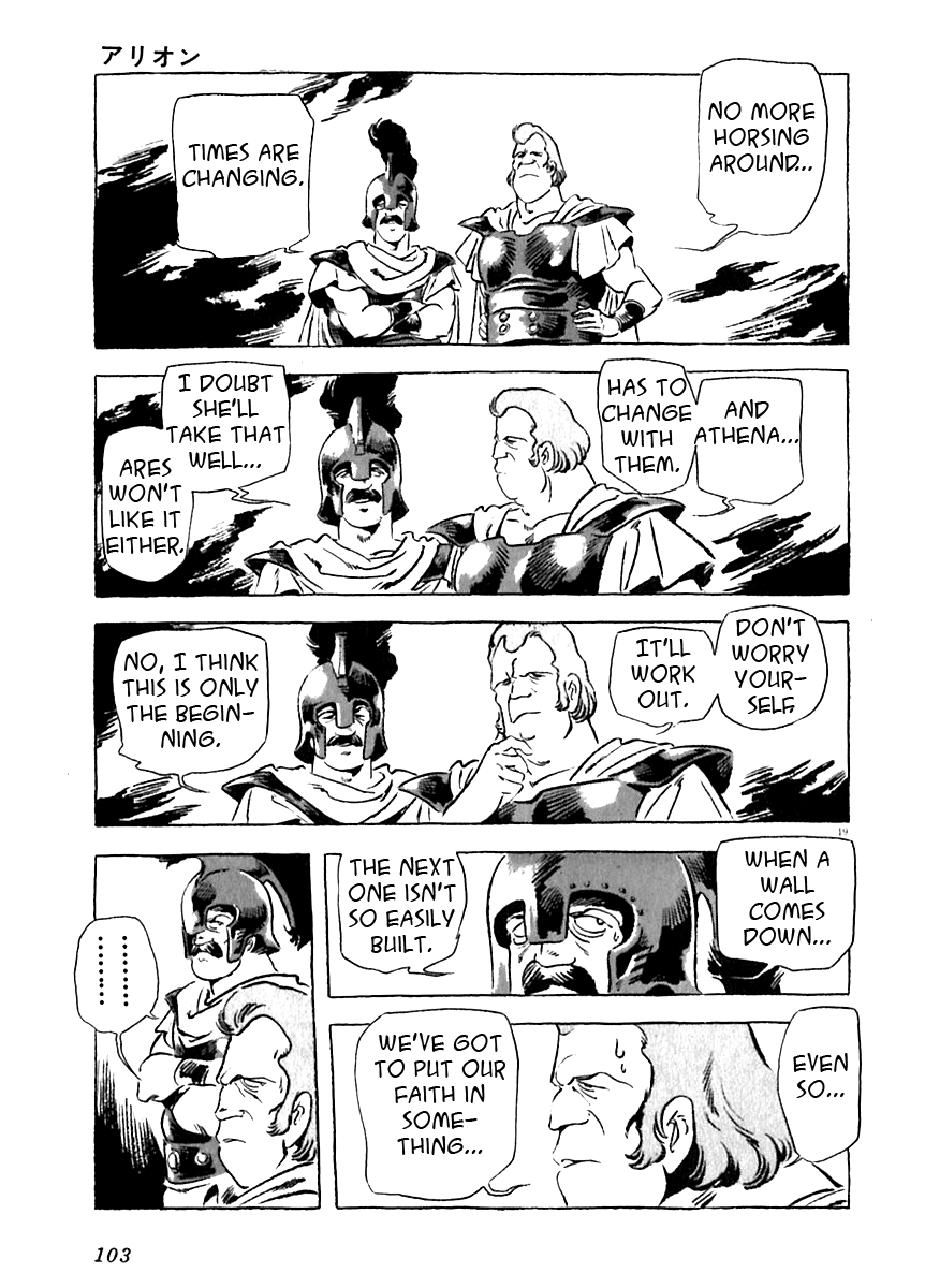 Arion Chapter 12 page 19 - Chapter 12
