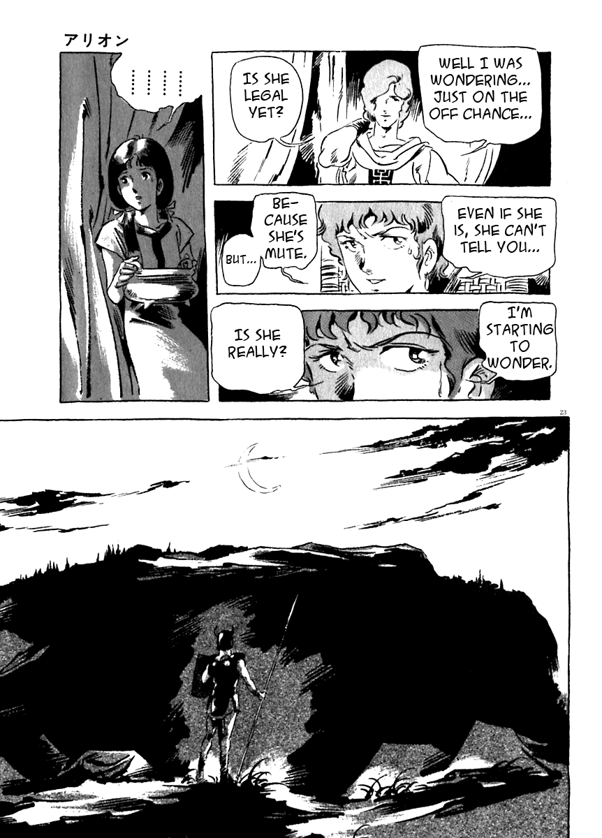 Arion Chapter 12 page 23 - Chapter 12