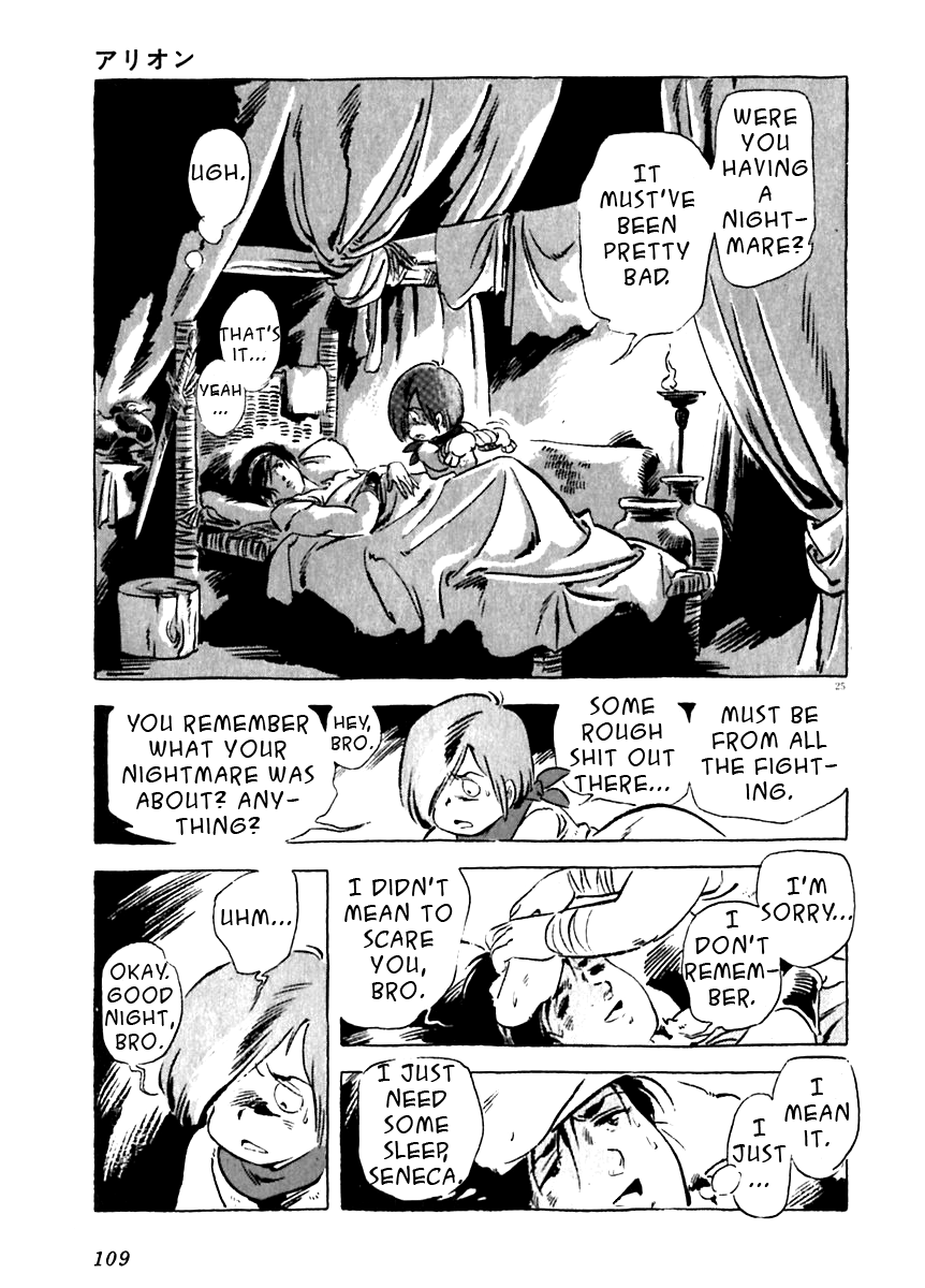 Arion Chapter 12 page 25 - Chapter 12