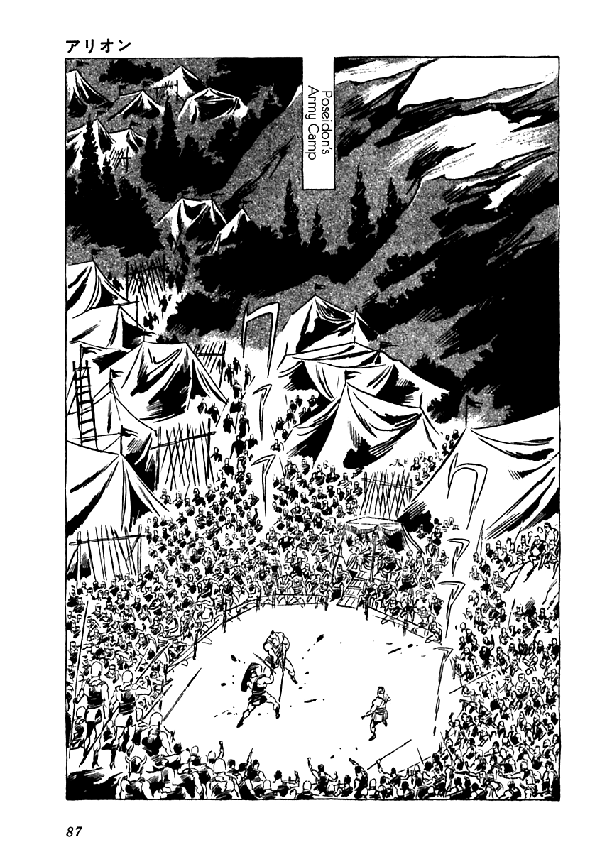Arion Chapter 12 page 3 - Chapter 12