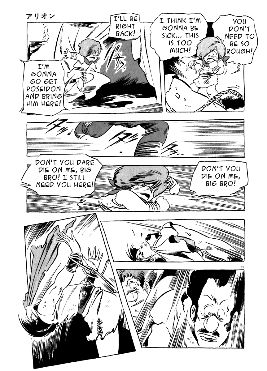 Arion Chapter 12 page 33 - Chapter 12