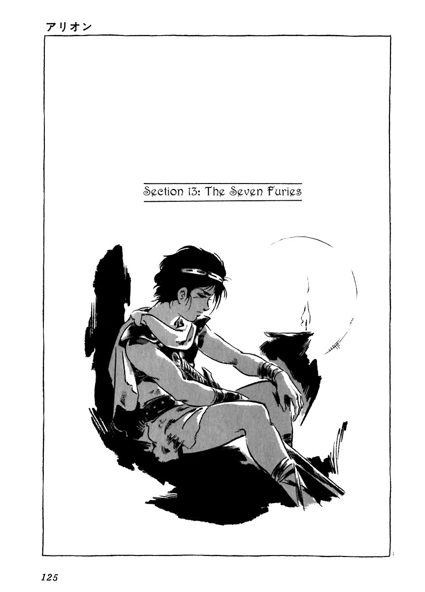 Arion Chapter 13 page 1 - Chapter 13