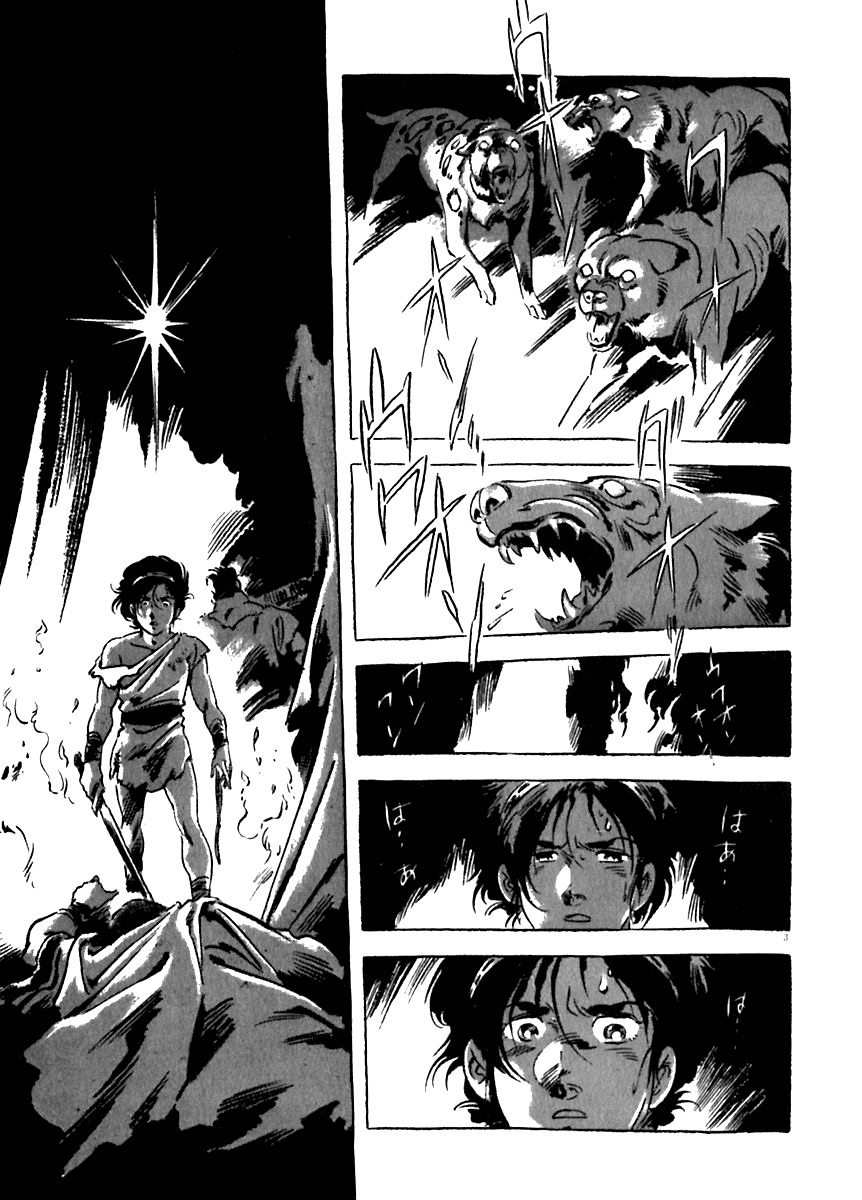 Arion Chapter 13 page 3 - Chapter 13