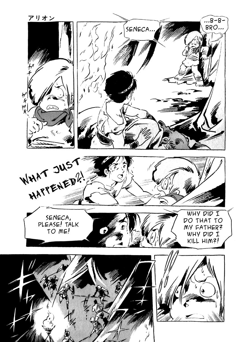 Arion Chapter 13 page 5 - Chapter 13