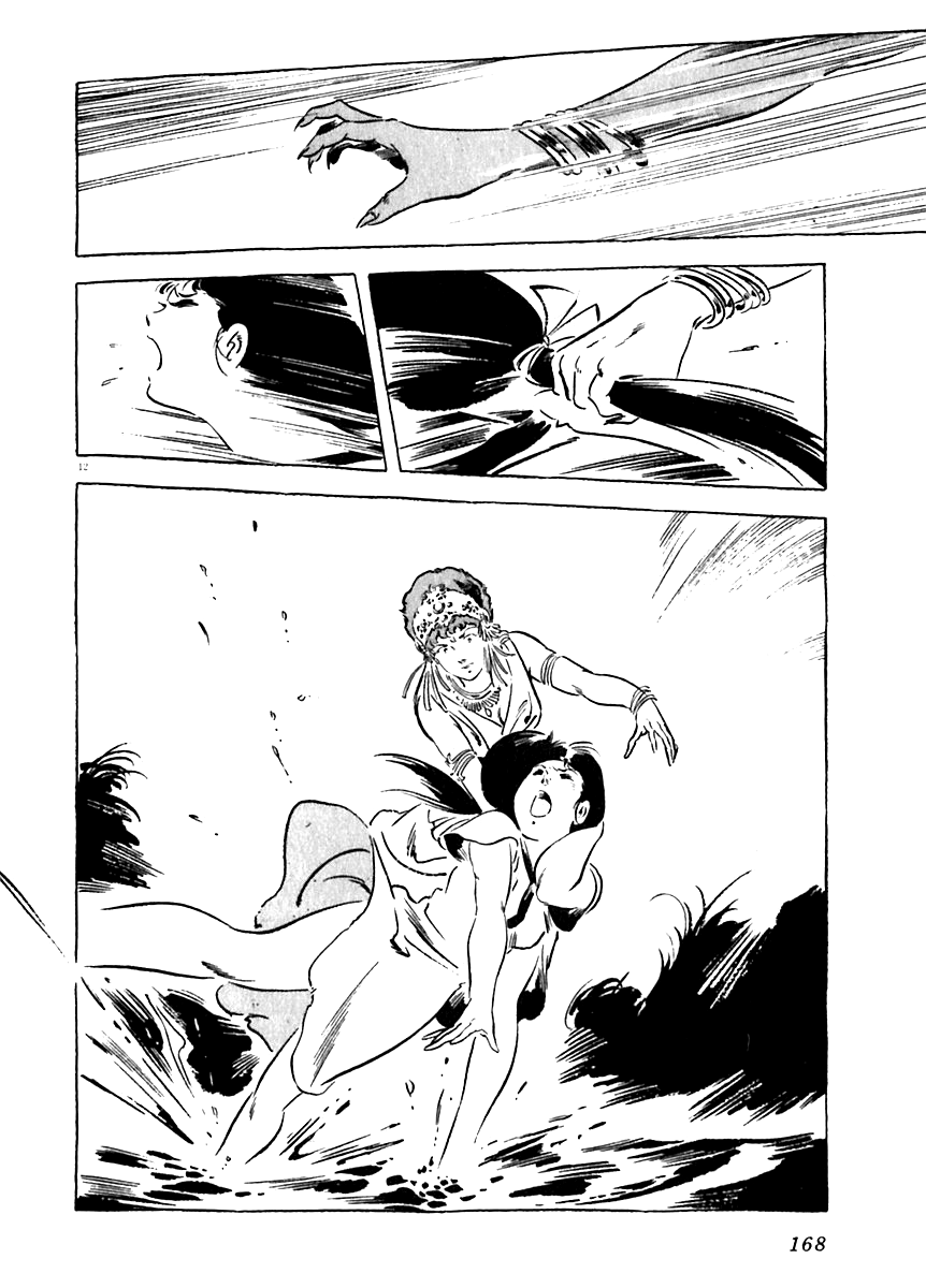 Arion Chapter 14 page 12 - Chapter 14