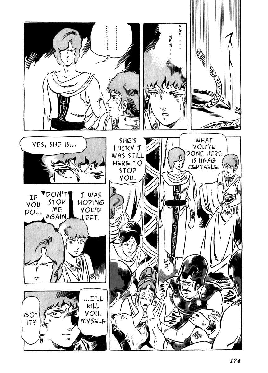 Arion Chapter 14 page 18 - Chapter 14