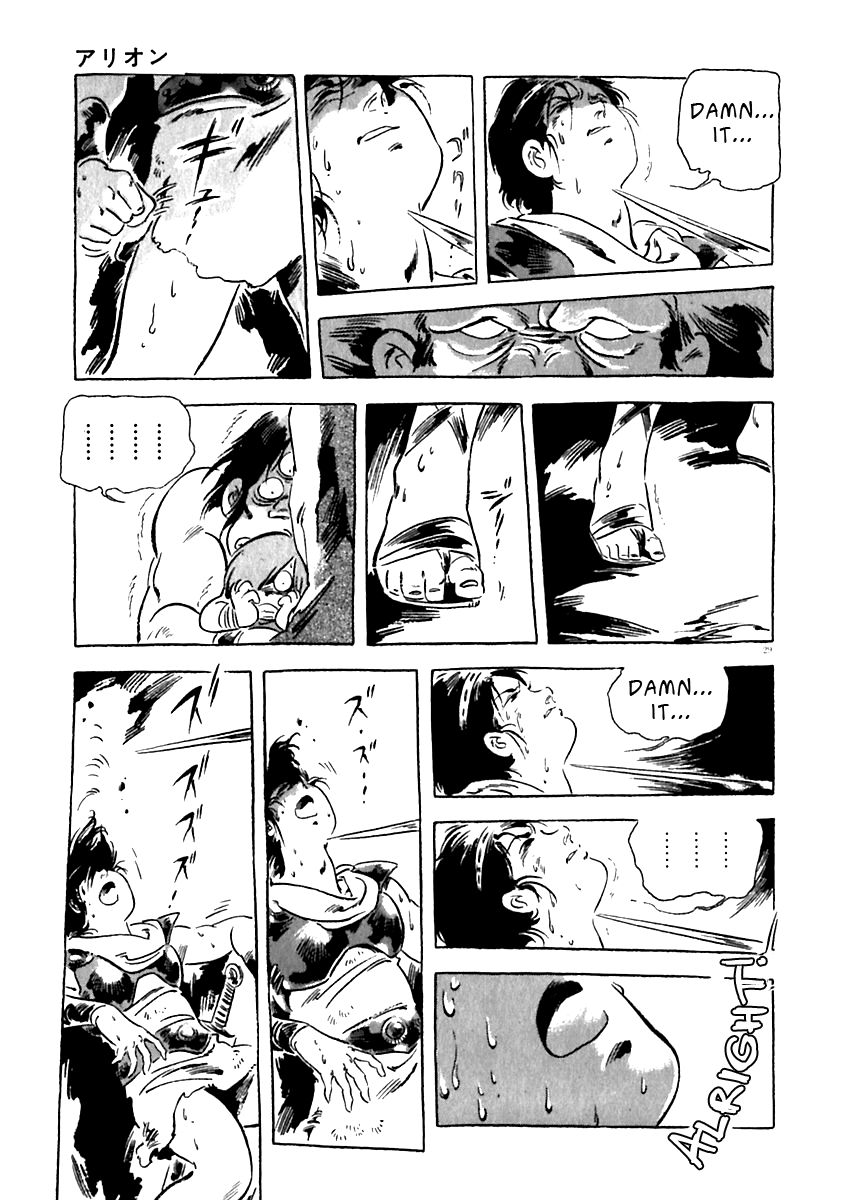 Arion Chapter 14 page 29 - Chapter 14