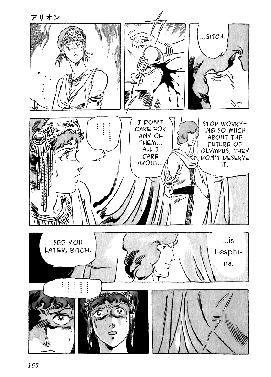 Arion Chapter 14 page 9 - Chapter 14