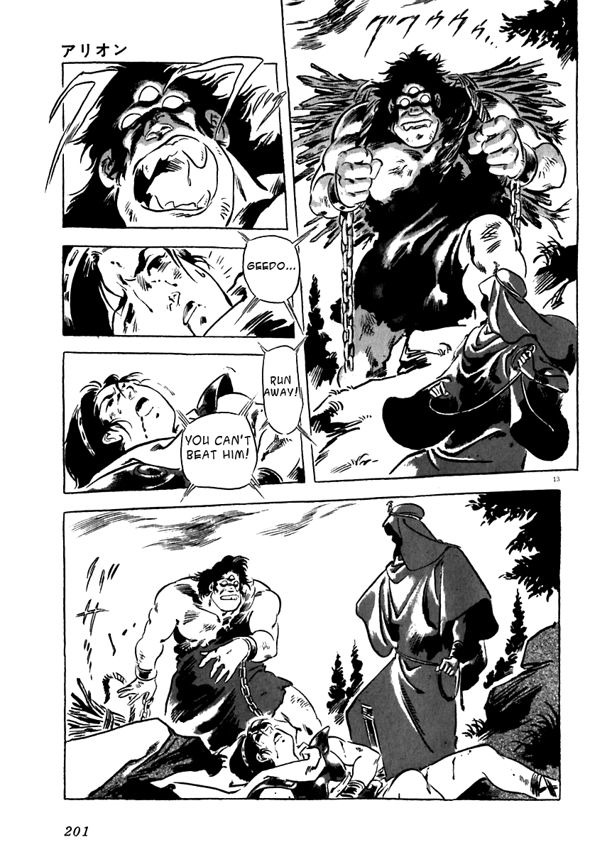 Arion Chapter 15 page 13 - Chapter 15