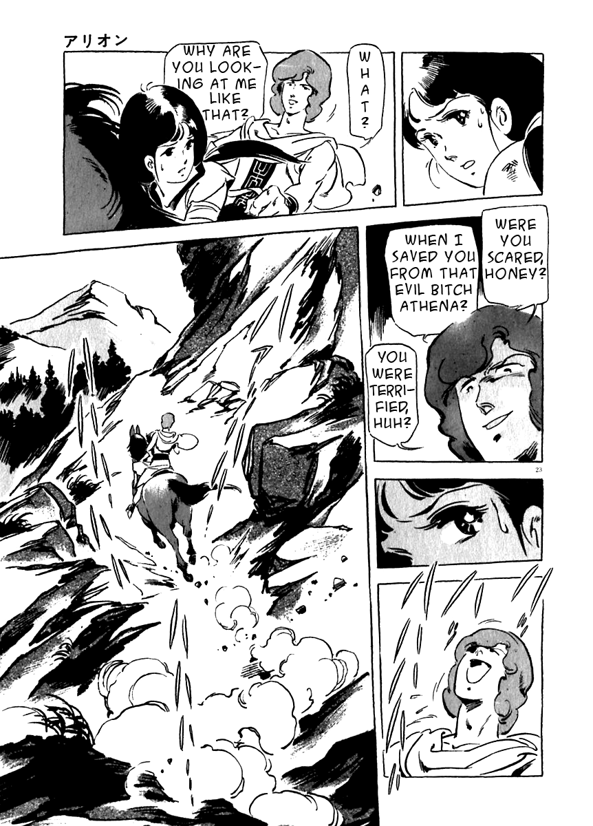 Arion Chapter 15 page 23 - Chapter 15