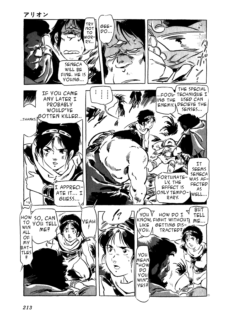 Arion Chapter 15 page 25 - Chapter 15