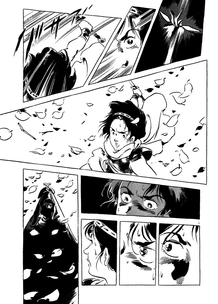 Arion Chapter 15 page 5 - Chapter 15