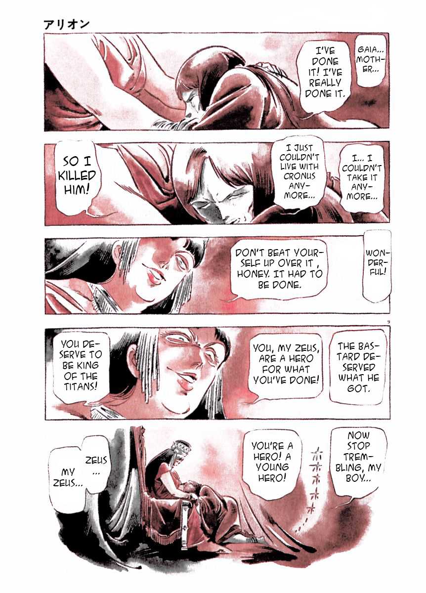 Arion Chapter 16 page 14 - Chapter 16
