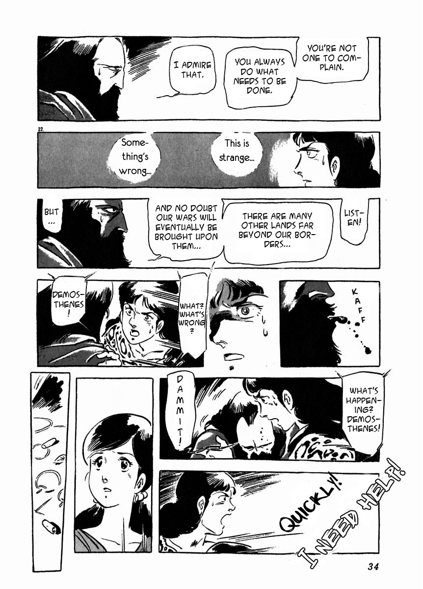 Arion Chapter 16 page 27 - Chapter 16