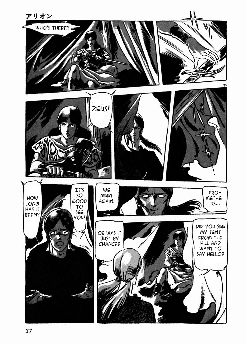 Arion Chapter 16 page 30 - Chapter 16