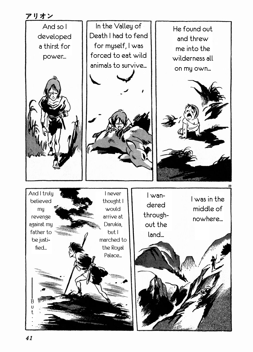 Arion Chapter 16 page 34 - Chapter 16