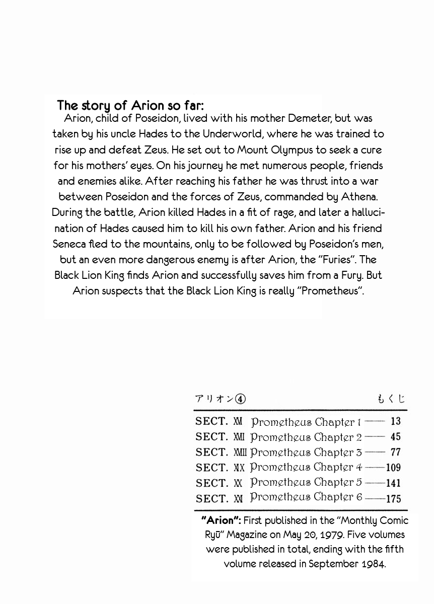 Arion Chapter 16 page 6 - Chapter 16