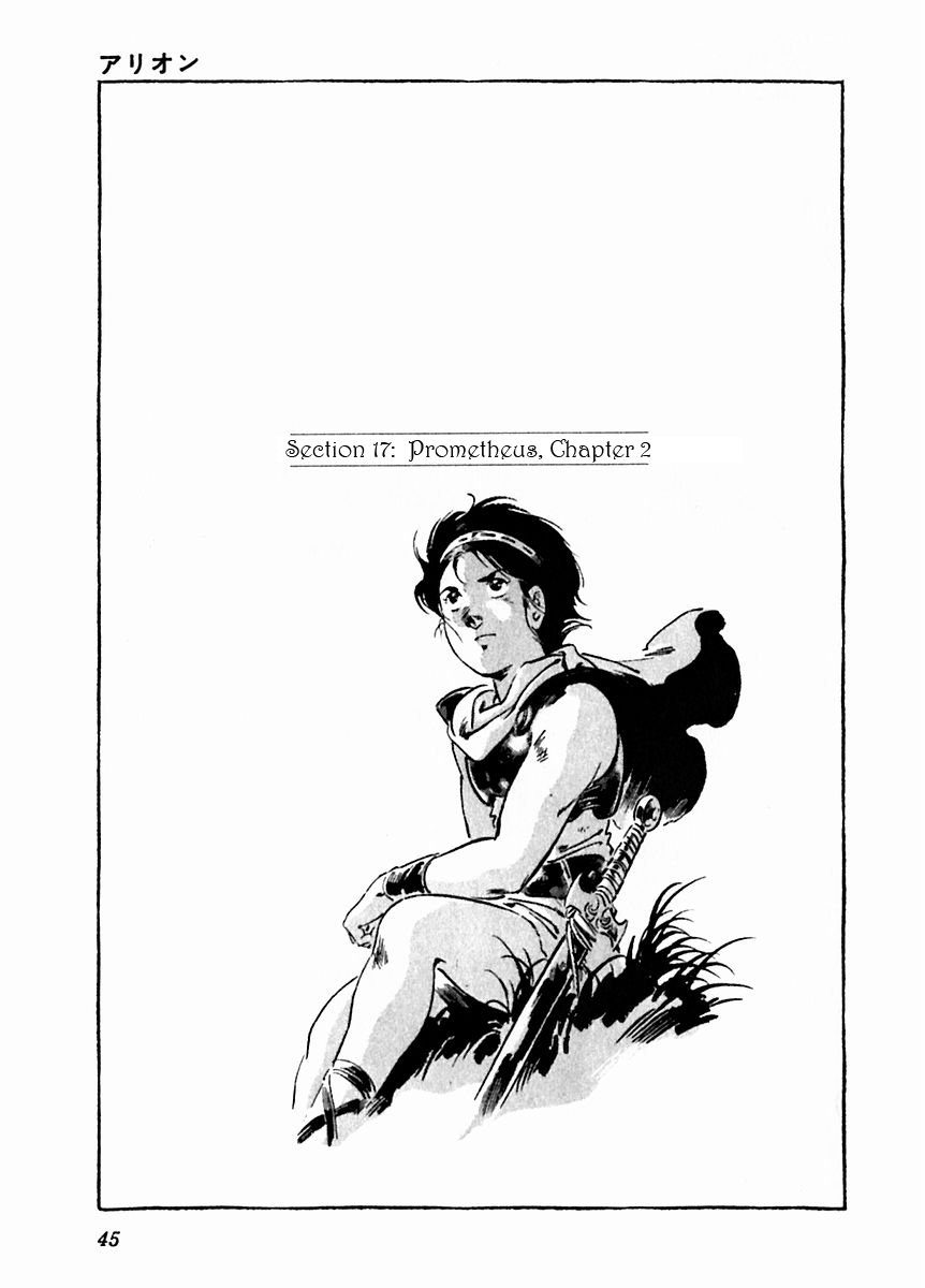 Arion Chapter 17 page 1 - Chapter 17