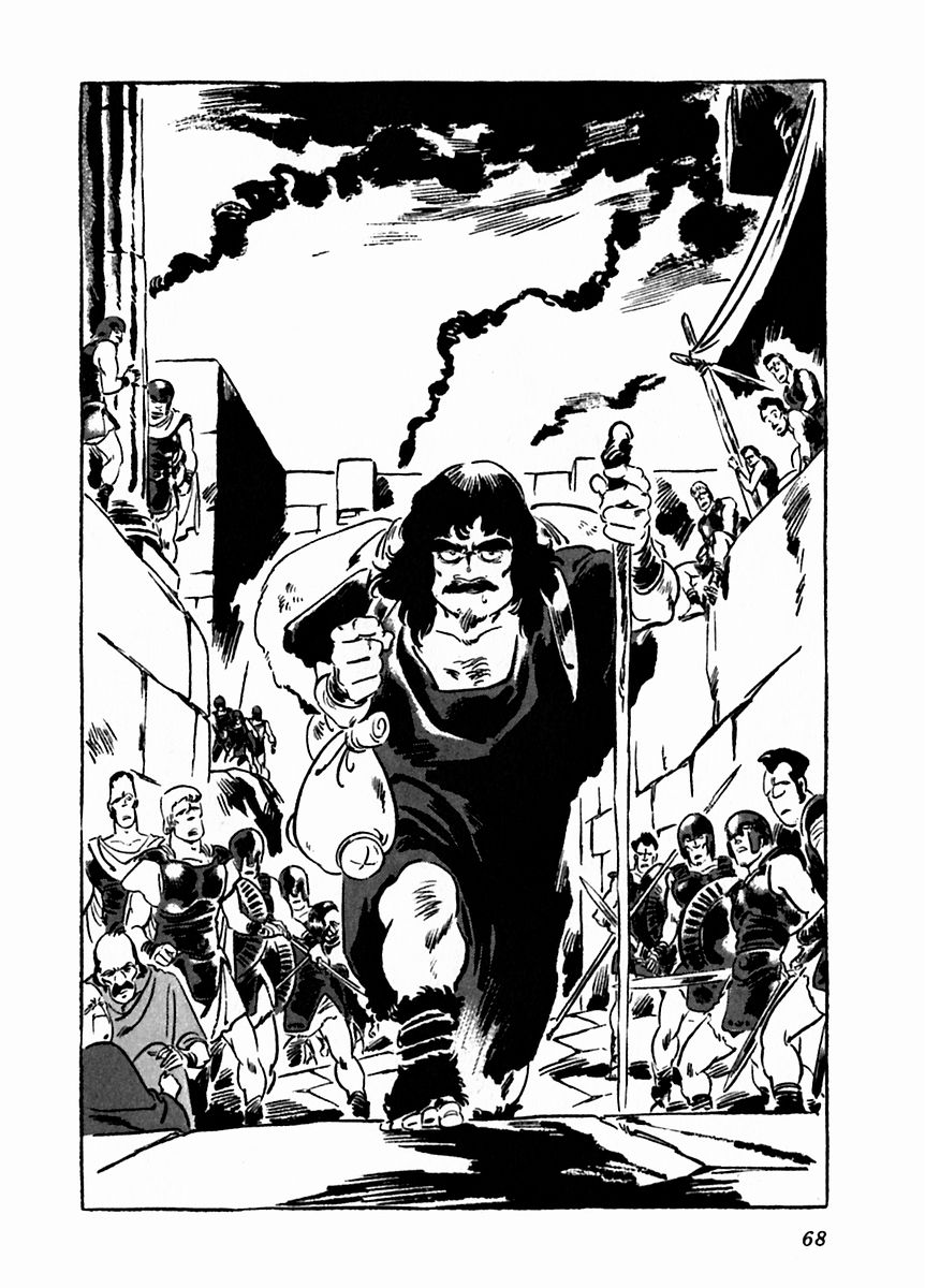 Arion Chapter 17 page 24 - Chapter 17