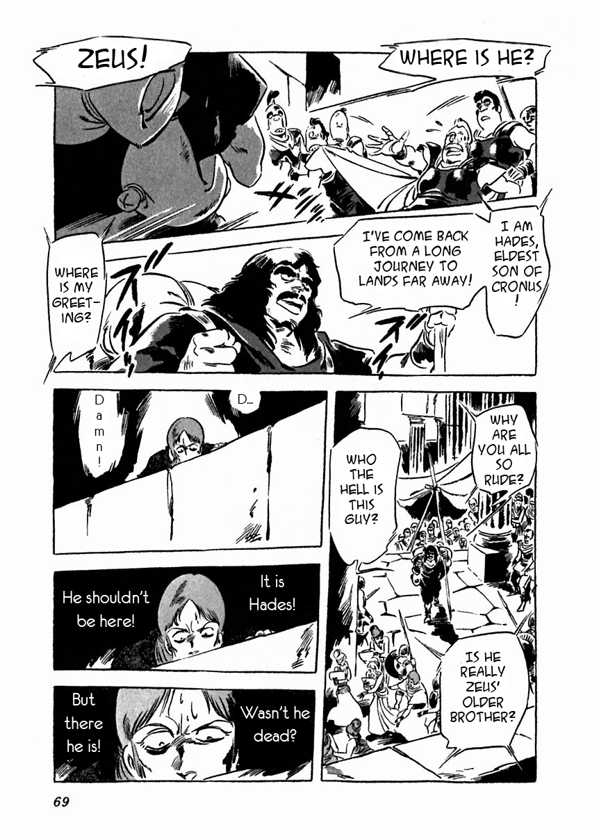 Arion Chapter 17 page 25 - Chapter 17