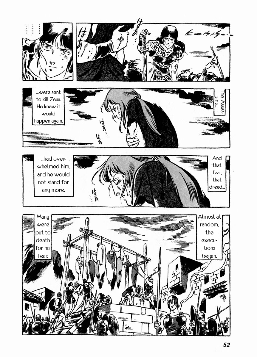 Arion Chapter 17 page 8 - Chapter 17