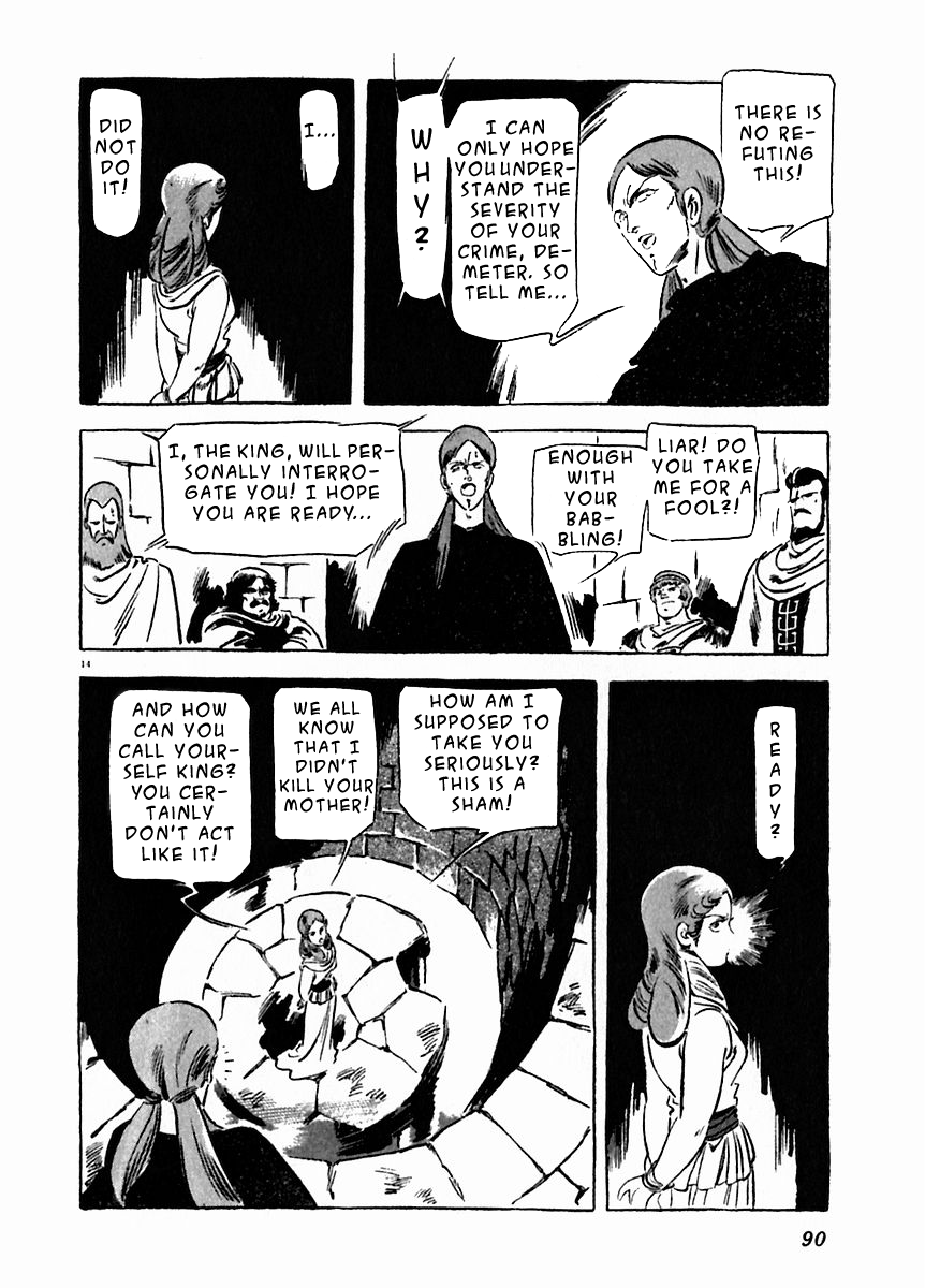 Arion Chapter 18 page 14 - Chapter 18