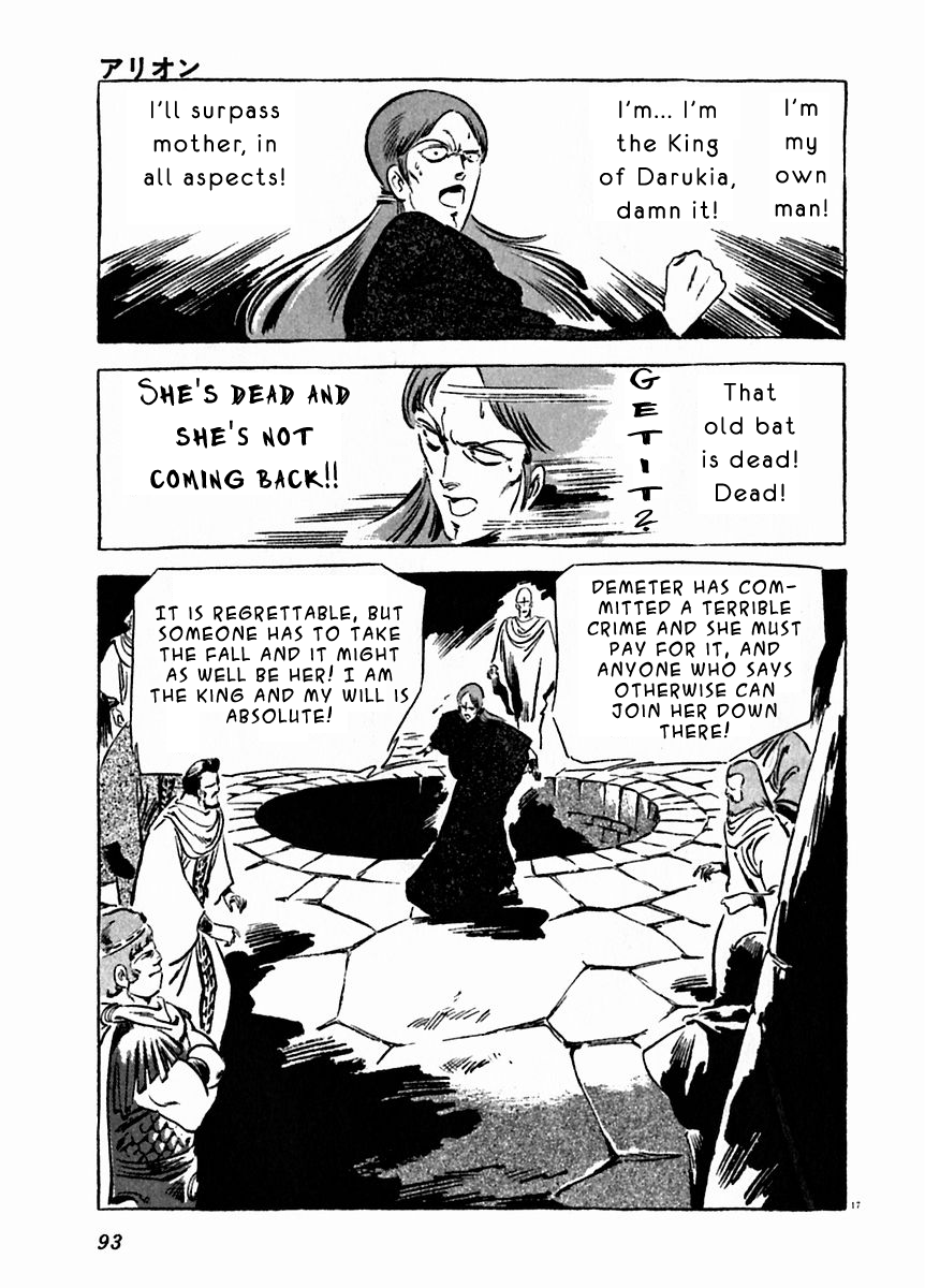 Arion Chapter 18 page 17 - Chapter 18