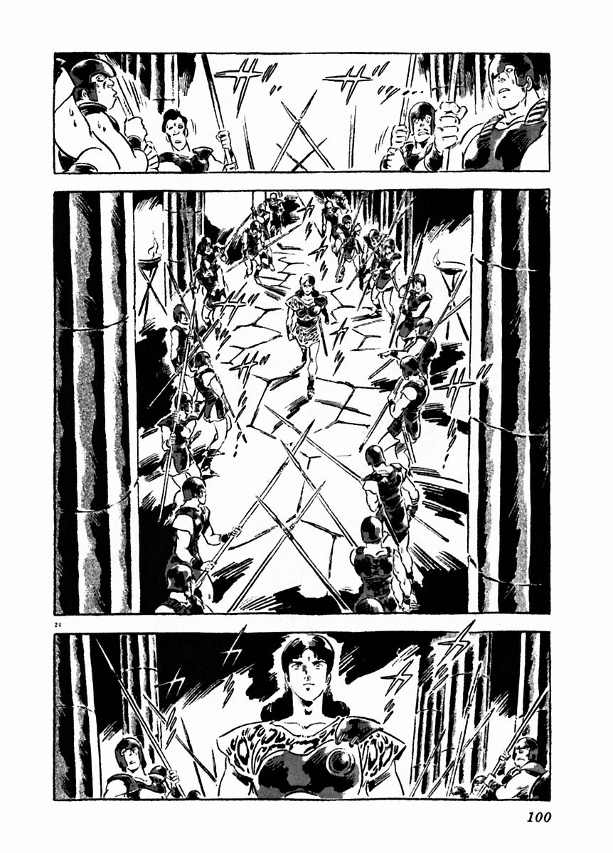 Arion Chapter 18 page 24 - Chapter 18