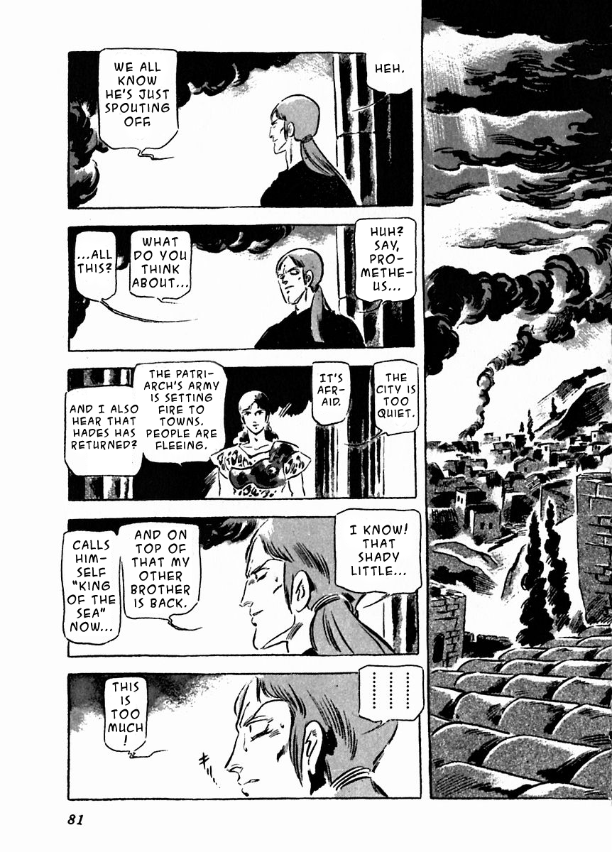 Arion Chapter 18 page 5 - Chapter 18